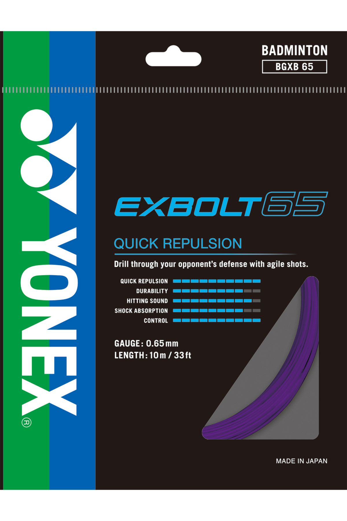 EXBOLT 65