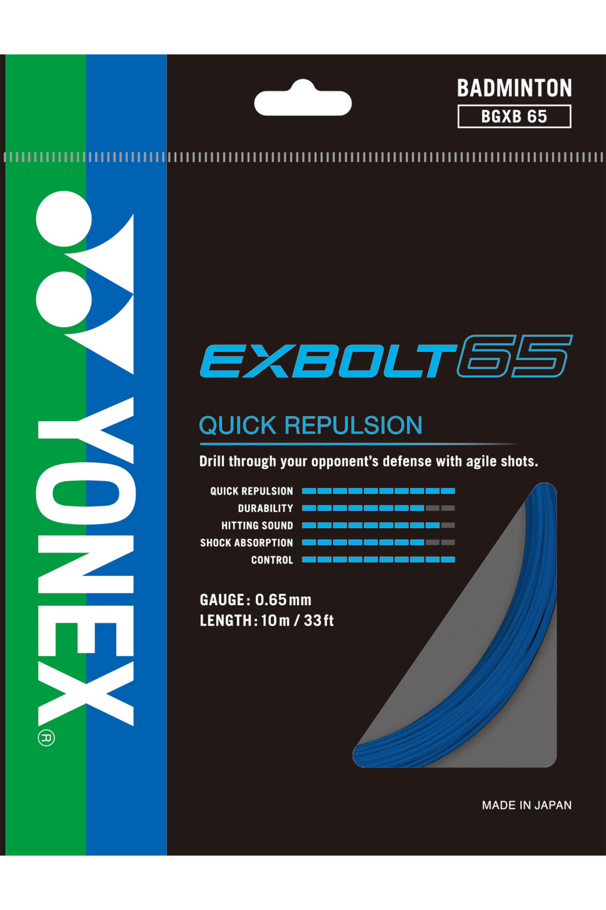 EXBOLT 65