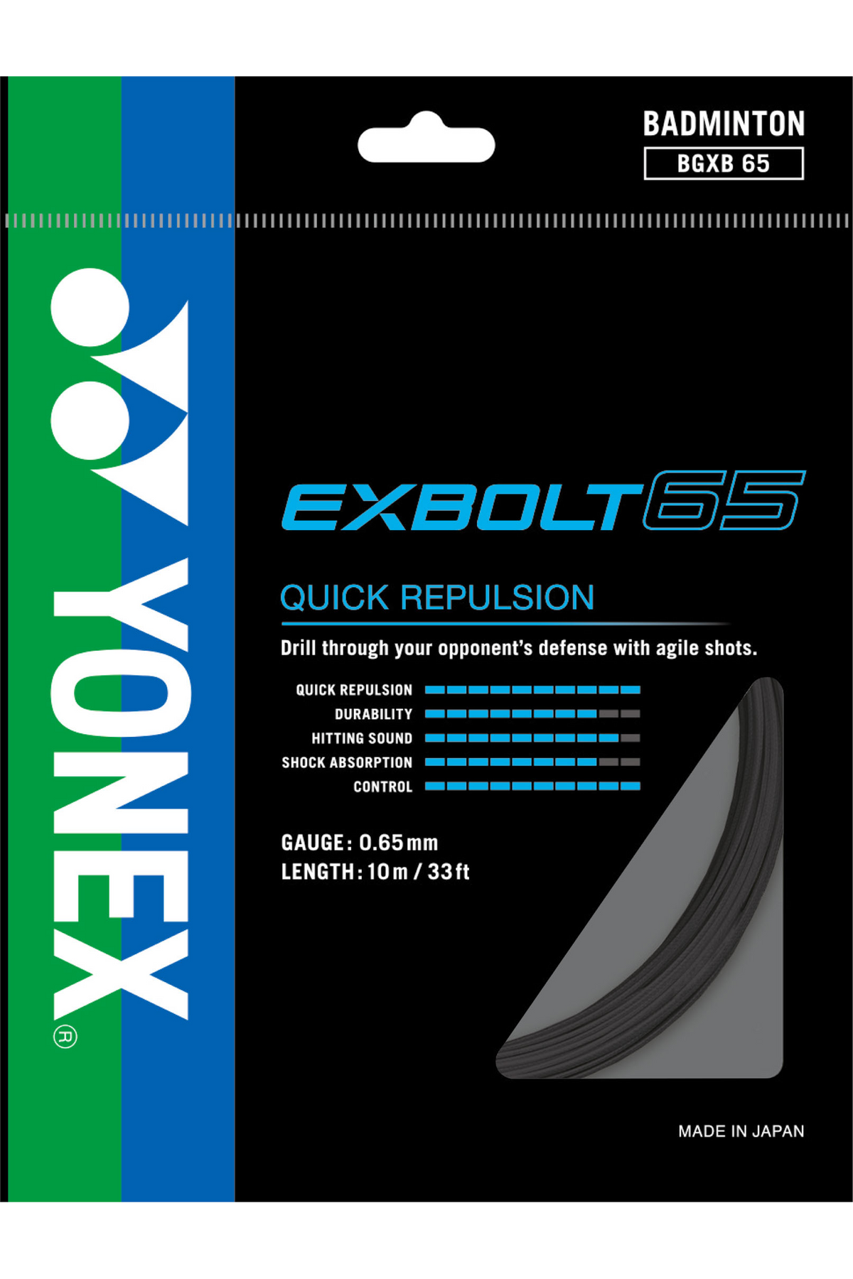EXBOLT 65